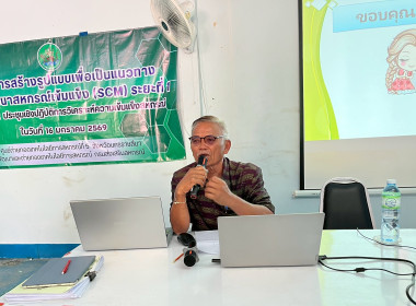 โครงการประชุมเชิงปฏิบัติการ ... พารามิเตอร์รูปภาพ 27